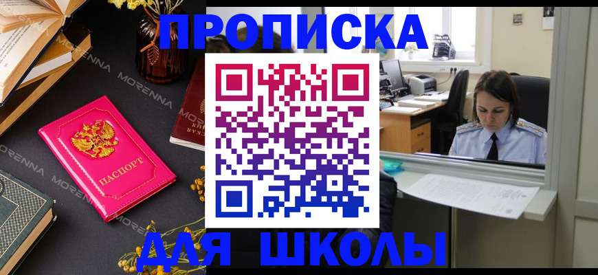 миграционный учет в Угличе